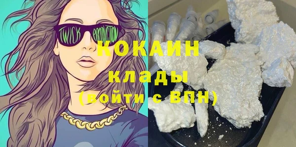 COCAINE Дмитриев